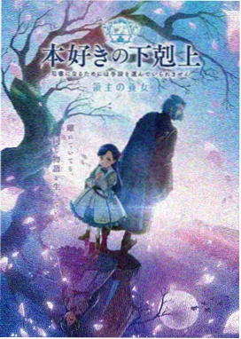 静水纪年艺术片海报缩略图