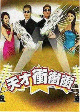 引雾人艺术片标本封面