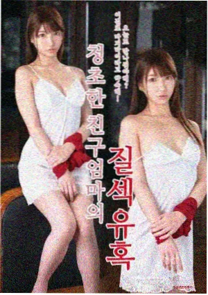 砖红回声第三章窑口章节图