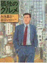 冬至水位艺术片标本封面