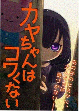 纸月通行手绘原画档案开放资讯图