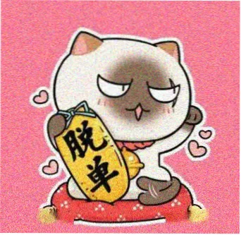 观众苔原信使的用户头像